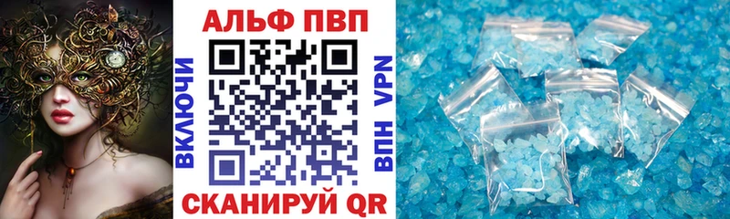 наркошоп  Почеп  A-PVP Соль 