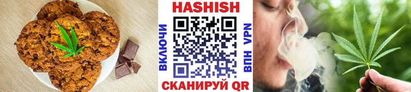 Canna-Cookies марихуана купить Почеп
