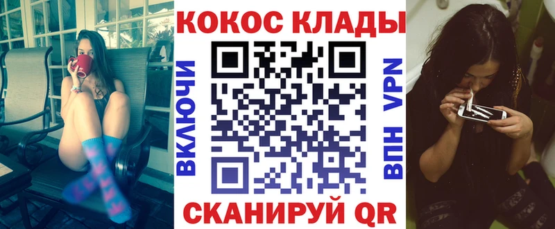 COCAIN 99%  сколько стоит  Почеп 