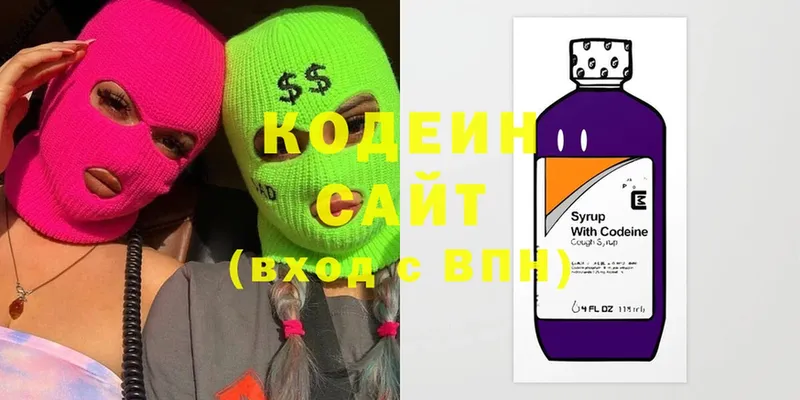 Codein Purple Drank  Почеп 