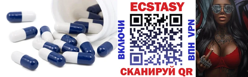 как найти закладки  Почеп  ЭКСТАЗИ круглые 