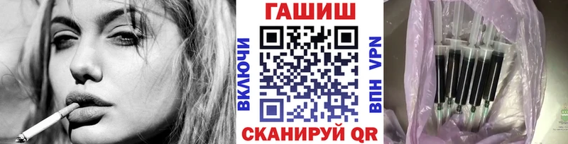 Гашиш Ice-O-Lator  где купить наркоту  Почеп 