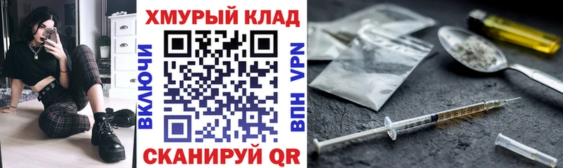 Героин Афган  где купить   Почеп 