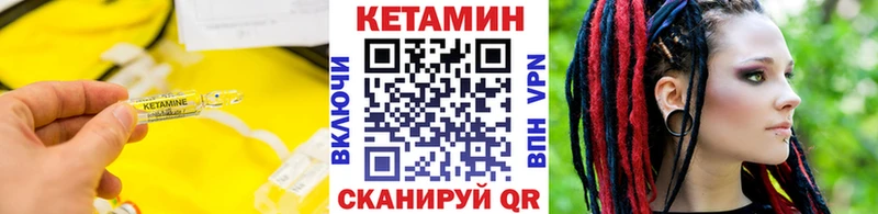 KRAKEN зеркало  Почеп  Кетамин VHQ 