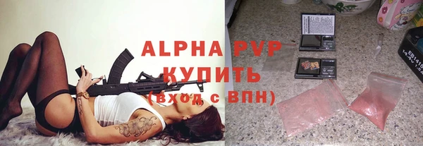 ALPHA-PVP Дмитриев