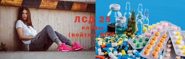 марки lsd Козловка