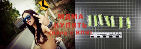 кокаин колумбия Пестово