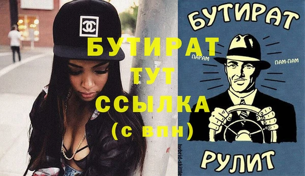 jwh Покровск