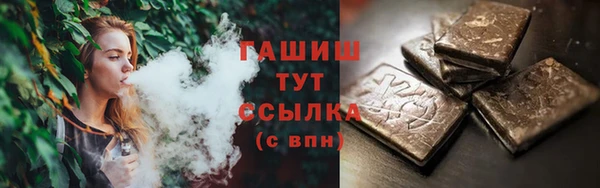 альфа пвп Пересвет