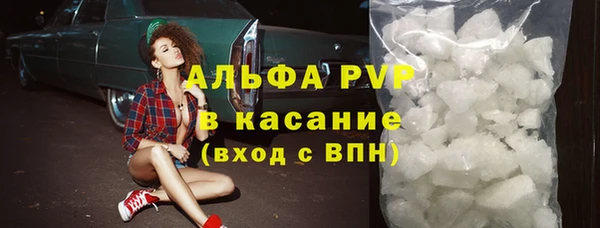 альфа пвп Пересвет