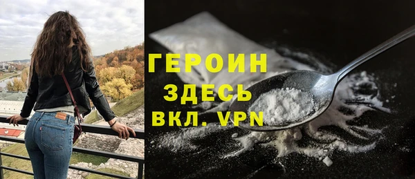 амфетамин Домодедово