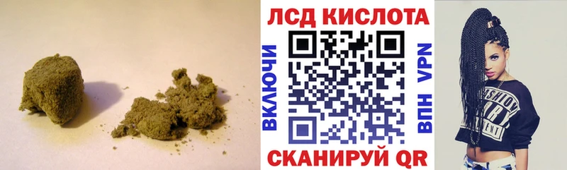 Лсд 25 экстази кислота  даркнет телеграм  Почеп 