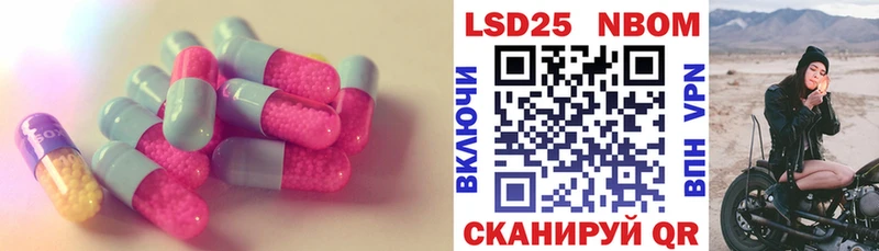 Лсд 25 экстази кислота Почеп