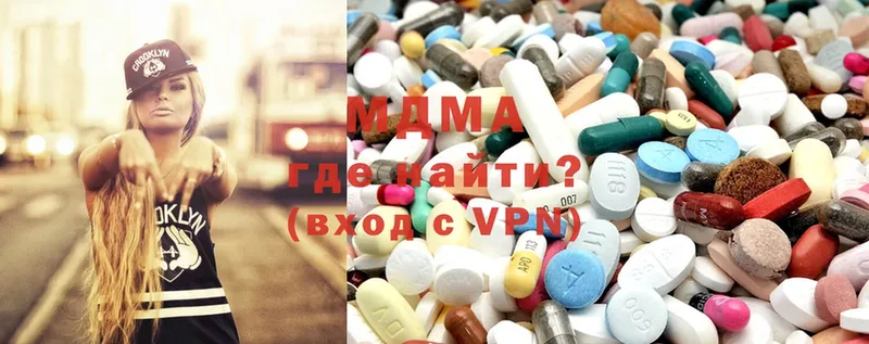 MDMA VHQ  гидра маркетплейс  Почеп  даркнет сайт 