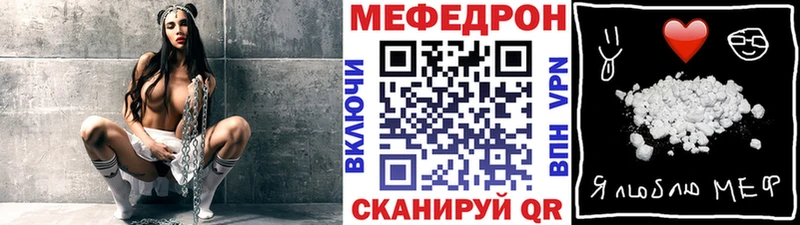Меф мука  Почеп 