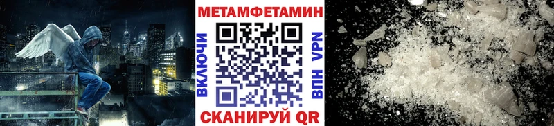 Первитин винт  наркотики  Почеп 